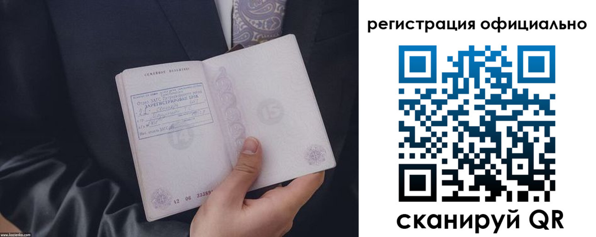 временная регистрация адрес в Ахтубинске