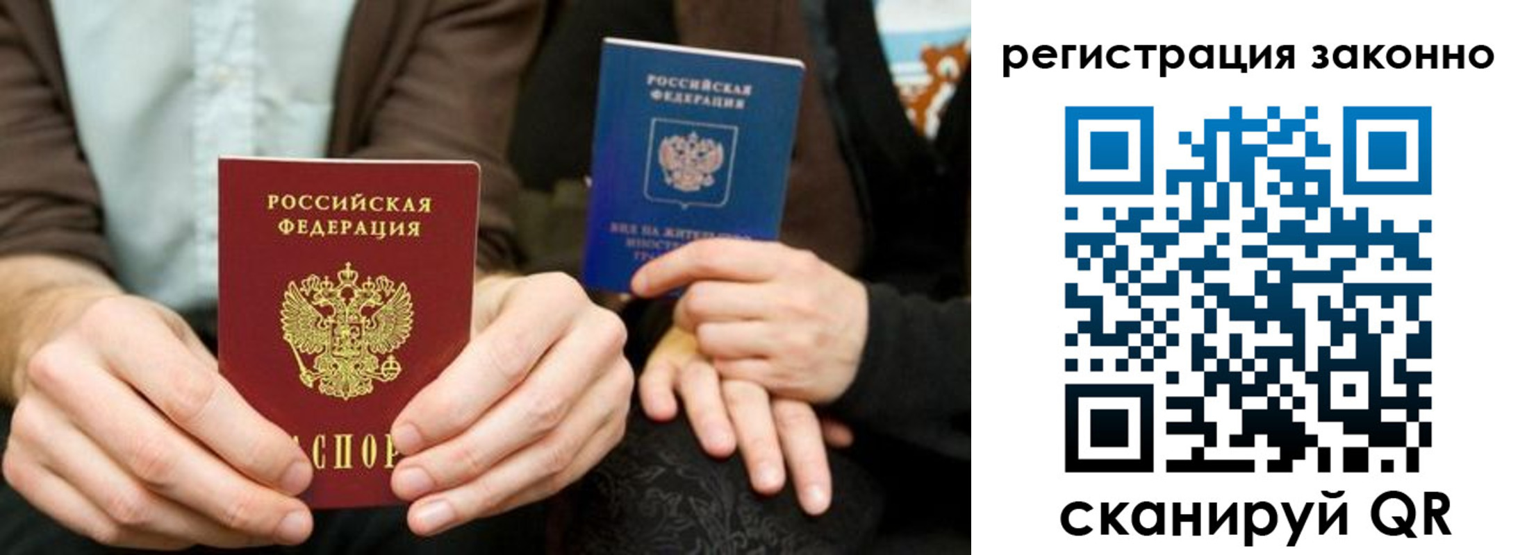 регистрация в Ахтубинске