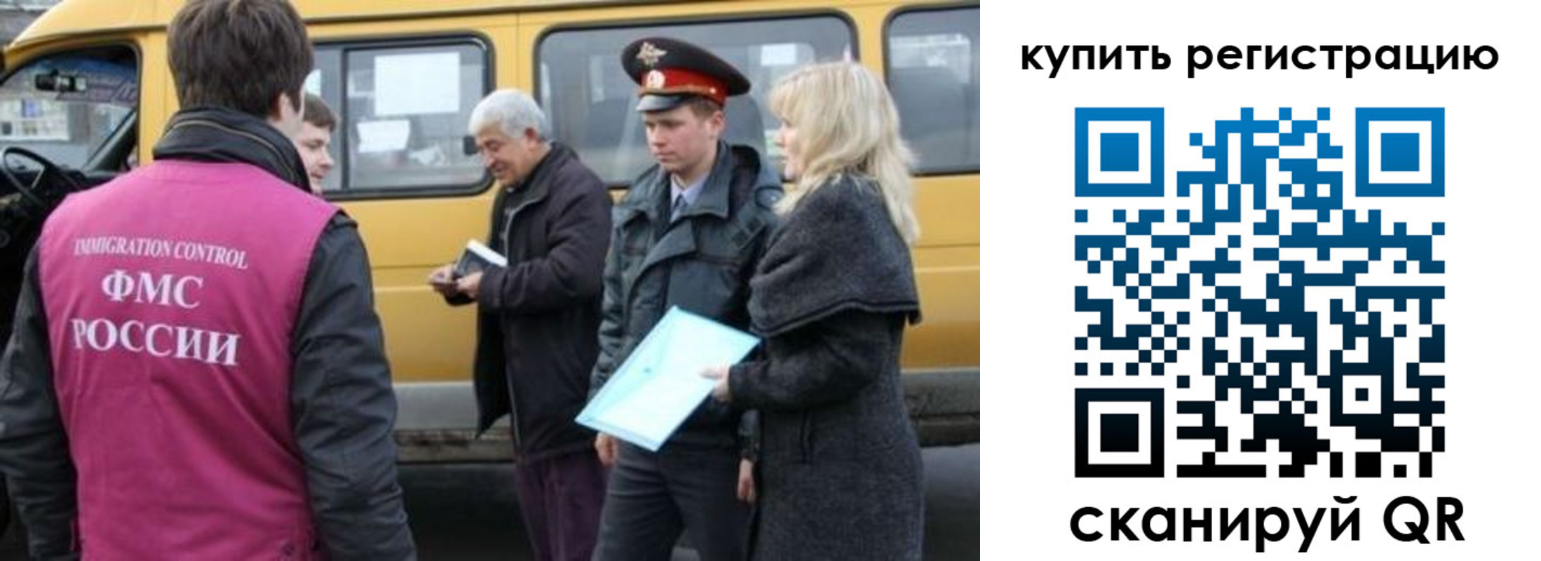 прописка для кредита в Ахтубинске